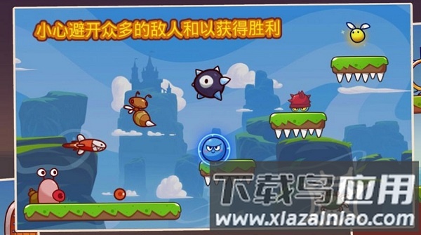 超级跳球弹跳冒险最新版最新版截图1