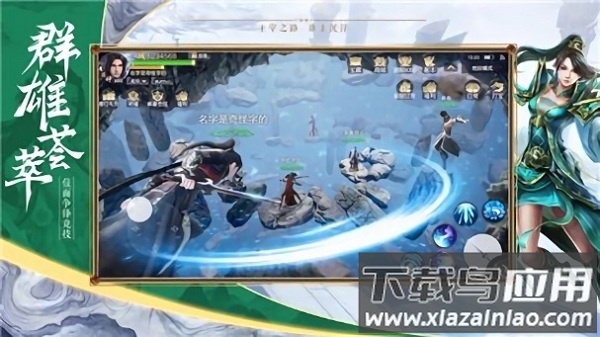 北灵大主宰游戏最新版截图2
