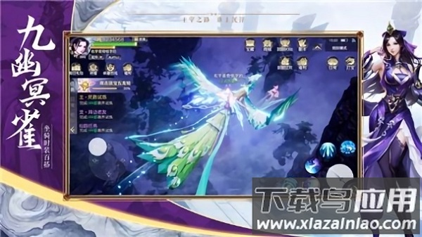 北灵大主宰游戏最新版截图3