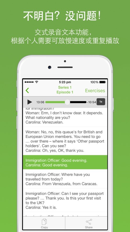 podcasts手机版截图1