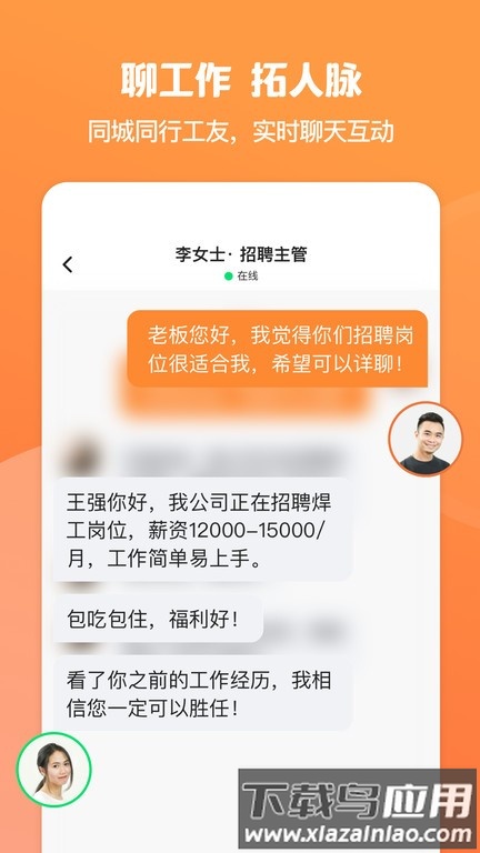 面咖最新版最新版截图2