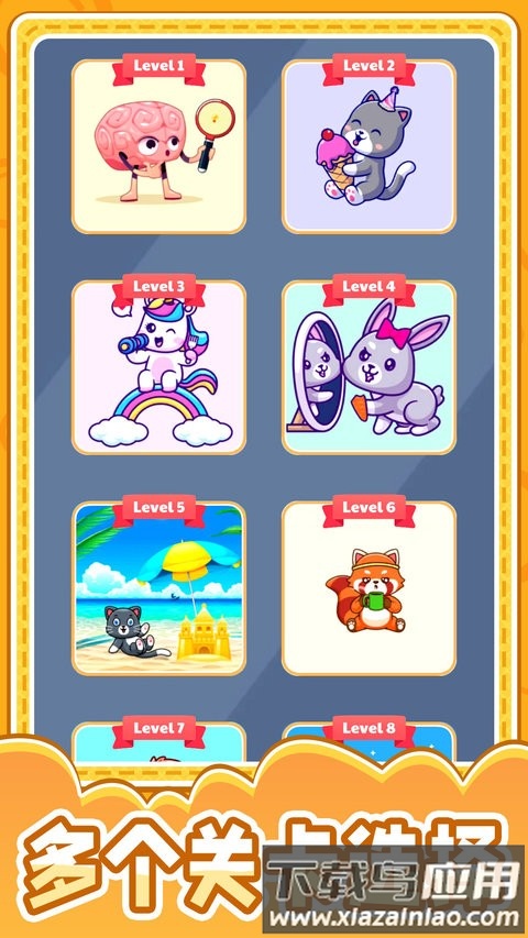 超级解谜专家最新版