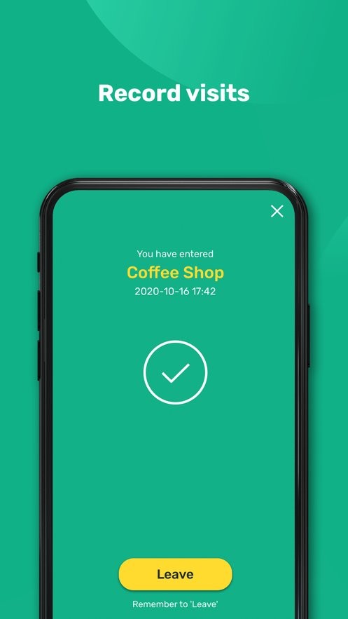 安心出行港版截图1