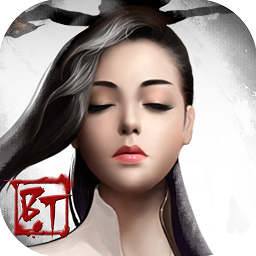 武当剑手游