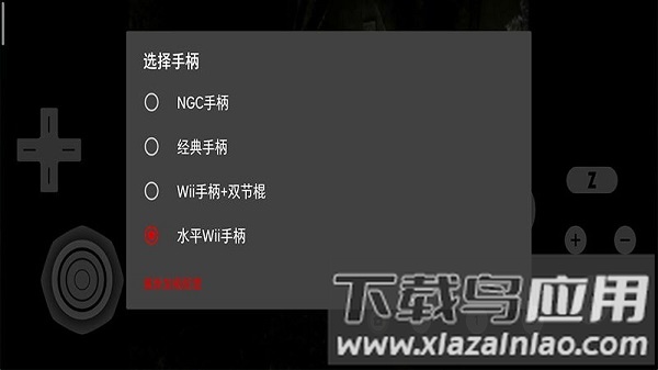 超级纸片马里奥汉化版截图3