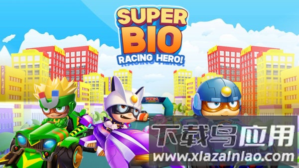 超级生物赛车英雄小游戏下载