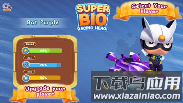 超级生物赛车英雄游戏最新版截图4