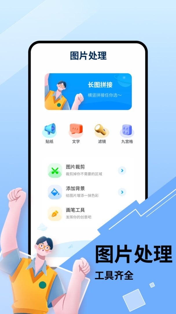 鲨鱼Top画质助手app最新版截图1