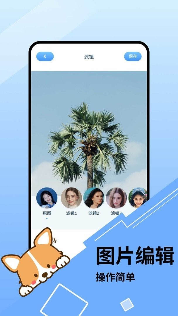 鲨鱼Top画质助手app最新版截图2