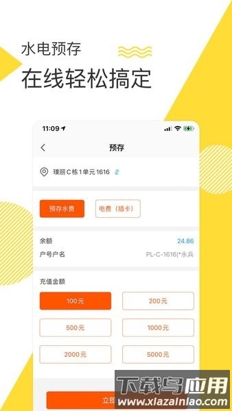 面包q最新版最新版截图3