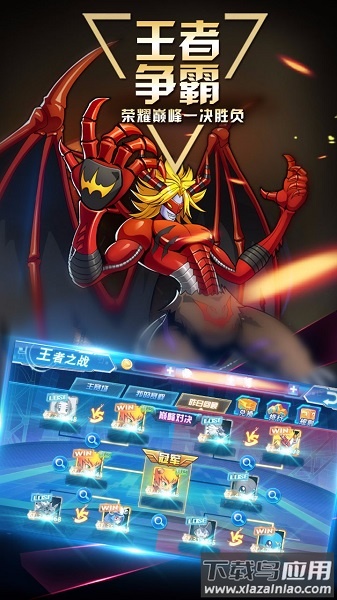 数码大冒险小七平台截图