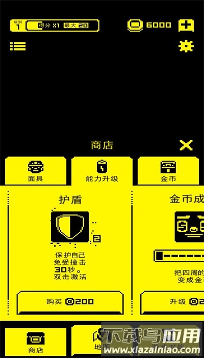 面具古墓手机版最新版截图2