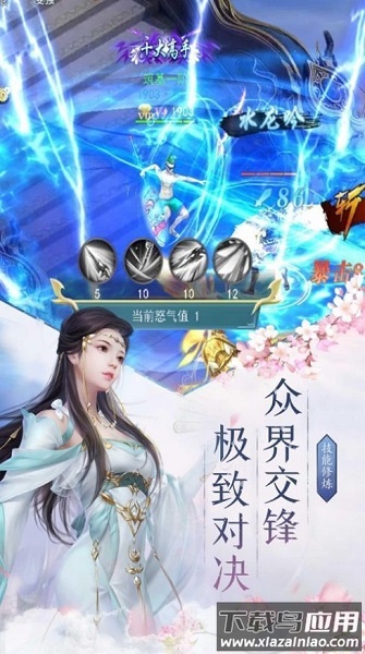九州觅仙录最新版最新版截图2