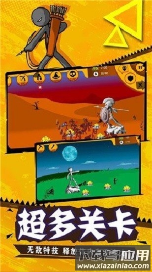 超级火柴人勇士2手机版下载