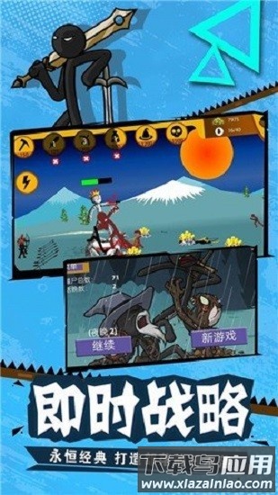 超级火柴人勇士2最新版(Stickman Warriors 2)最新版截图2