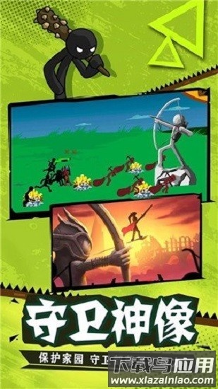 超级火柴人勇士2最新版(Stickman Warriors 2)最新版截图3