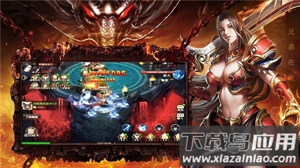 传世之光手游最新版截图3
