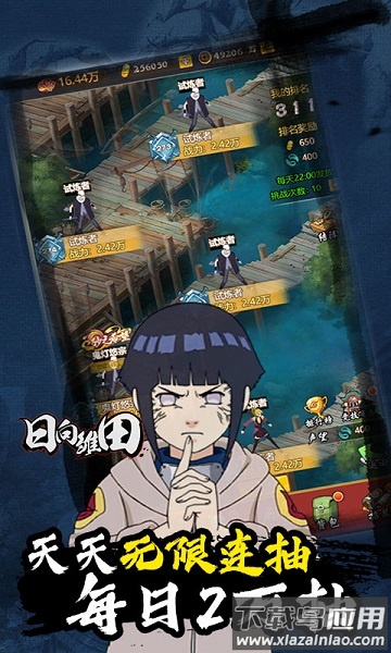 魔法之光红忍无限抽最新版截图2