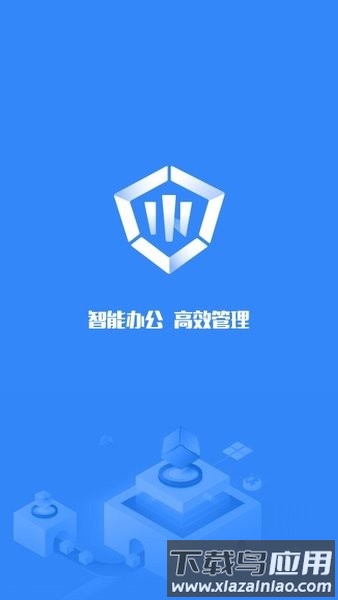 靠谱云手机版最新版截图3