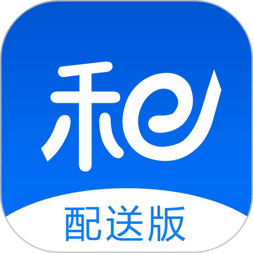 和易生活骑手端app