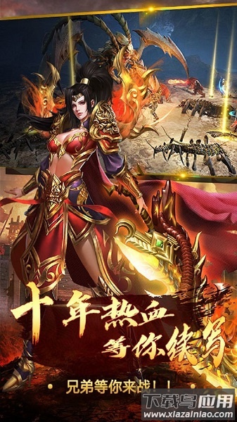 单职业神宠灭神手游最新版截图1