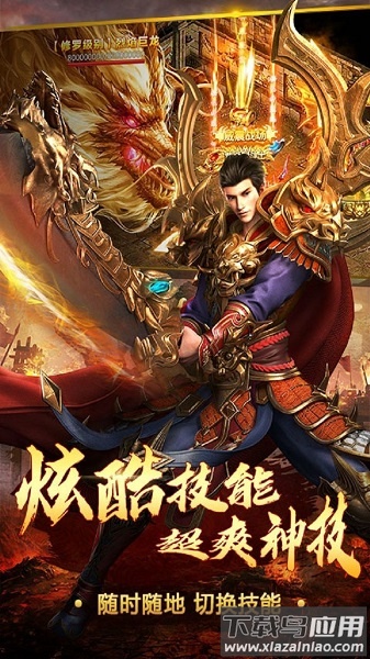 单职业神宠灭神手游最新版截图2