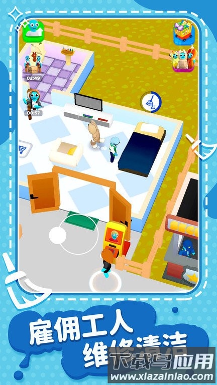 超级梦想家园游戏最新版截图3