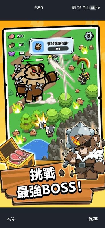 勇者佣兵团破解版下载