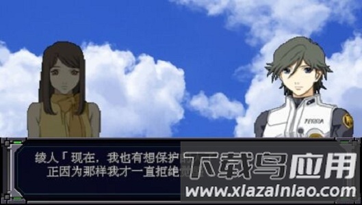 超级机器人大战mx修改版最新版截图1