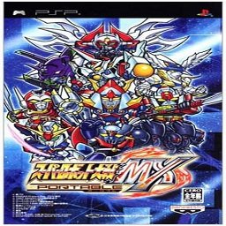 超级机器人大战mx修改版