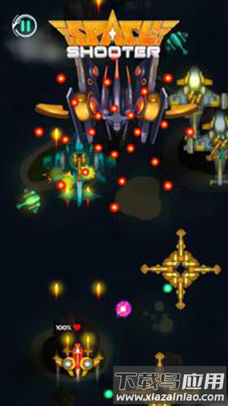 超级星系射击游戏截图1