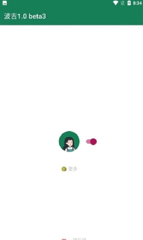 李跳跳波吉版最新版最新版截图1