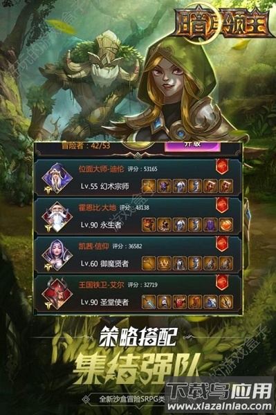 暗月领主游戏下载