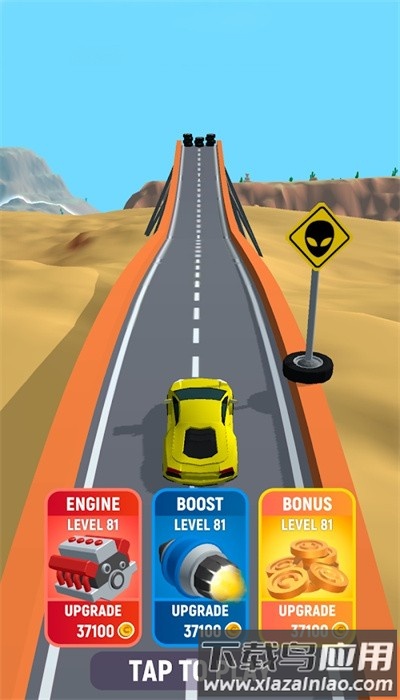 非常速递手游手机版最新版截图3