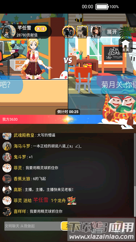 超级小游戏盒子免费版最新版截图1