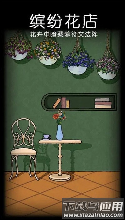 非常调查局魂器手最新版最新版截图1