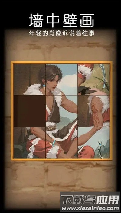 非常调查局魂器手最新版最新版截图3