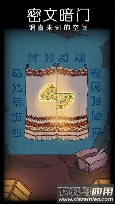 非常调查局不灭最新版截图