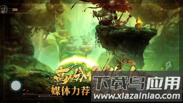 非常英雄救世奇缘最新版截图2