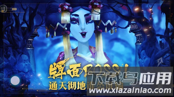 非常英雄救世奇缘最新版截图3