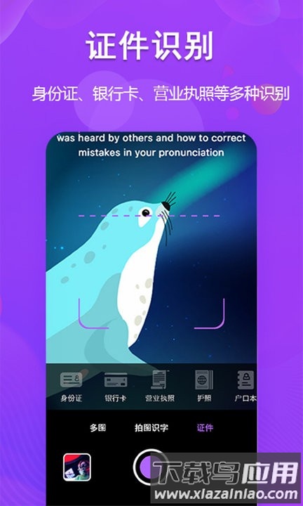 超级图文转换软件免费最新版截图3