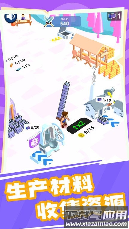 超级3d世界大冒险游戏截图