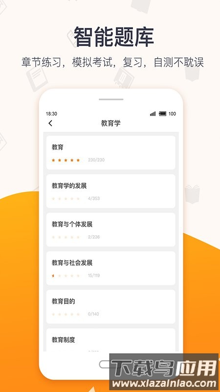 超格官方版截图3