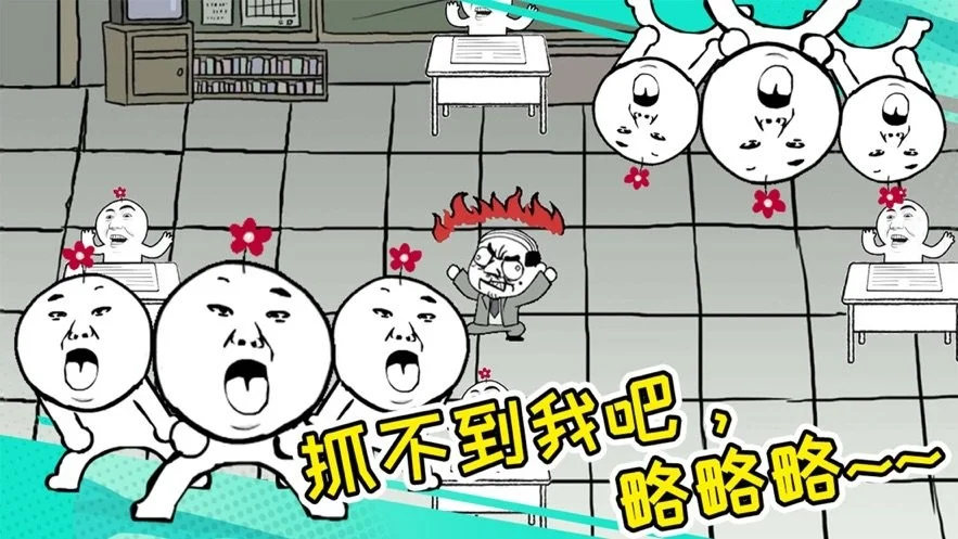 考试大作战完整版最新版截图1