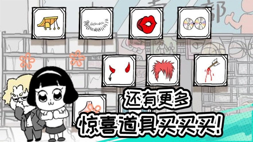 考试大作战完整版最新版截图3