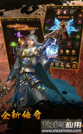 超变态传奇单职业刀刀切割手机版下载