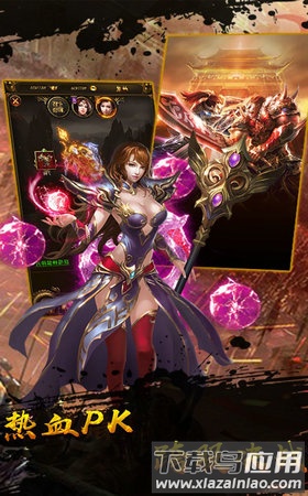 超变态传奇散人版超高爆率截图1