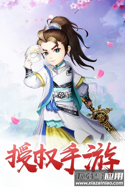 武神赵子龙小七手游最新版截图2