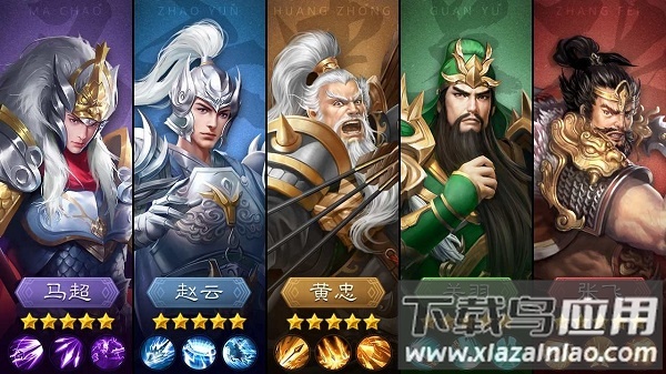 三国群雄传战略版手游最新版截图2