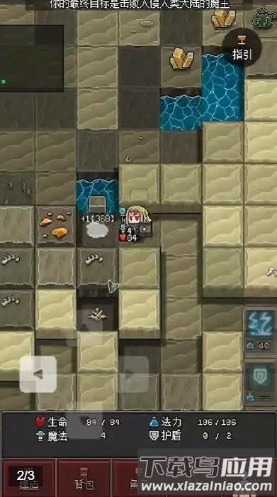 超凡勇者手游最新版截图1